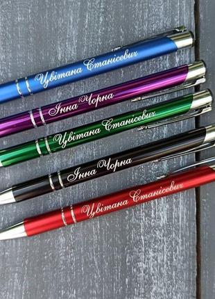 Металлическая ручка с персональной гравировкой, ручка с гравировкой, ручка на подарок1 фото