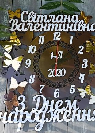 Дерев'яний іменний настінний годинник, годинник для вчителя, годинник із днем народження, подарунок вчителю