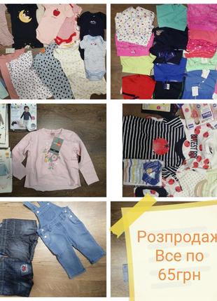 Бодик, майки, шорты, футболки. реглан1 фото