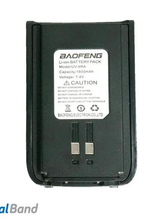 Аккумуляторная батарея для рации baofeng uv-6 ra 1800 mah