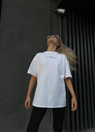 Футболка біла мінімалістична / базова жіноча футболка з принтом українського / футболка біла однотонна