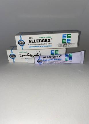 Allergex topical cream аллерджекс крем 20 гр єгипет