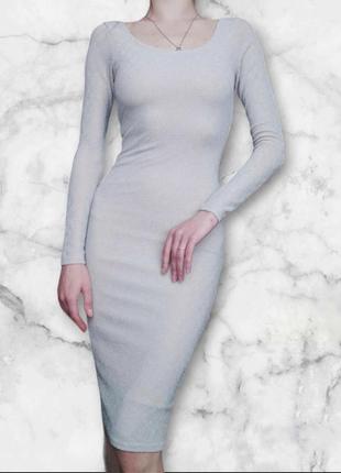 Платье люрекс миди нарядное приталенное блестящее сияющее серебристое серебряное