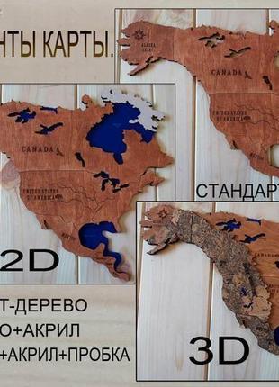 Дерев'яна 3d карта світу 150*80 см7 фото