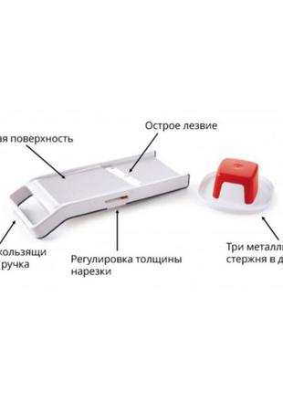 Шинковка мандолина юниор tupperware3 фото