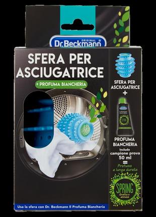 Шарик для сушильной машины с ароматическим парфумом dr. beckmann dryer ball