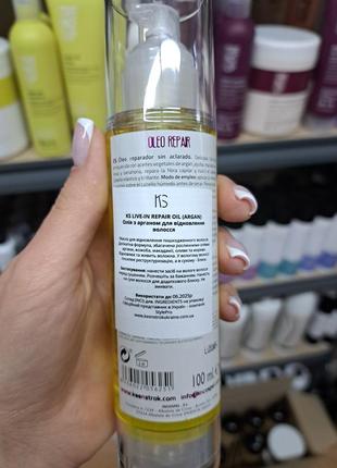 Масло с арганом для восстановления волос keen strok, 100 мл