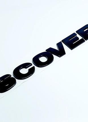 Напис discovery 4 lr062324 дискавері чорний глянець