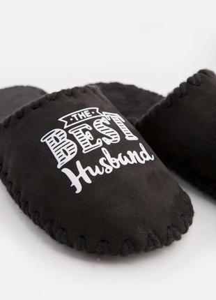 Мужские домашние тапочки the best husband, черного цвета, закрытой формы3 фото