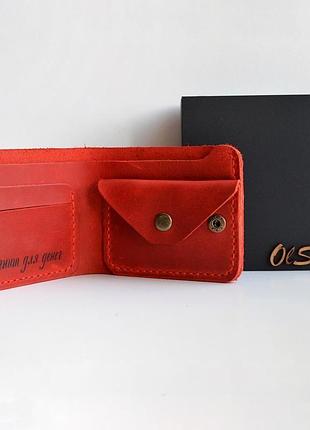 Кошелек с гравировкой, подарок на день св. валентина