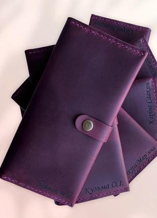 Гаманець із індивідуальним гравіюванням, корпоративні подарки