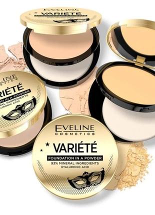 Eveline variete powder компактна пудра