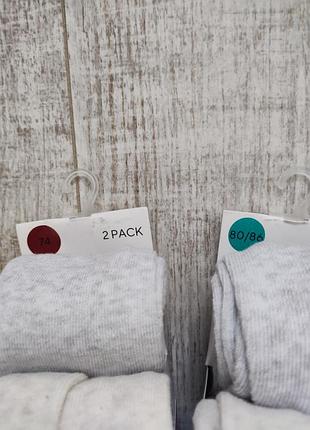 Колготи набір 2