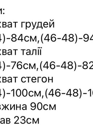 Сукня жіноча коротка міні рубчик легка базова нарядна святкова гарна бежева чорна зелена синя рожева малинова літня весняна на весну літо платя10 фото