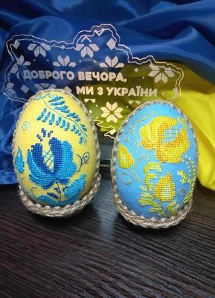 Великодні писанки