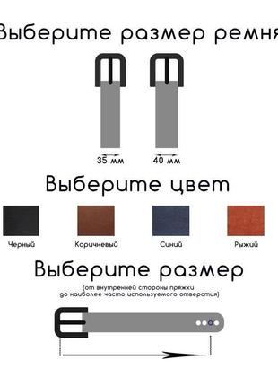 Коричневий шкіряний ремінь для джинсів. 100% натуральна шкіра, ширина 4 см10 фото