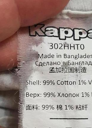 Продается нереально крутая футболка от kappa7 фото