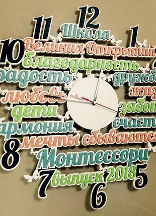 Часы деревянные с крылатыми словами.