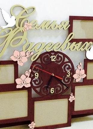 Фоторамка +годинник фамільна.7 фото+декор