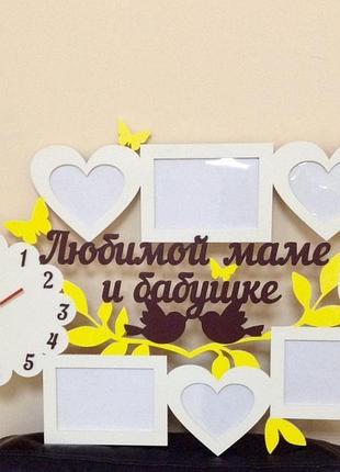 Рамка- часы "любимой маме и бабушке"77х52 см
