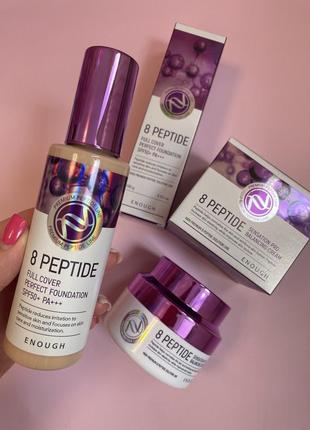 Тональний крем з пептидами