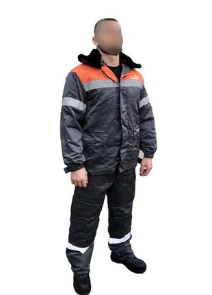 Костюм робочий утеплений