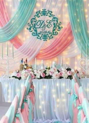 Вензель в президиум молодых.размер 50 см