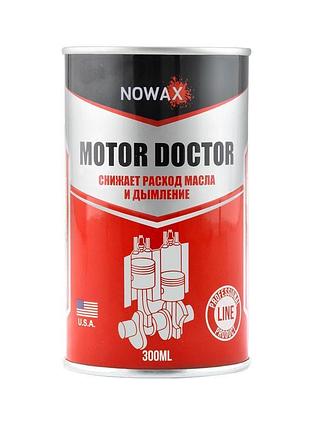 Присадка до моторної оливи nowax (nx30105) 300 мл
