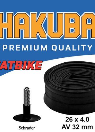 Камера для фетбайка hakuba 26 х 4.0 av 32 мм org
