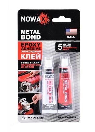 Епоксидний клей сталевий nowax metal bond