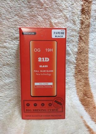 Защитное стекло для iphone 14 pro max