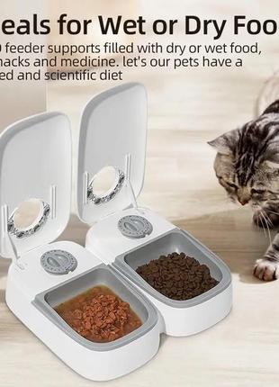 Автоматична годівниця для тварин org