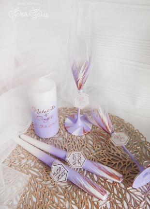 Фіолетовий набір для весілля