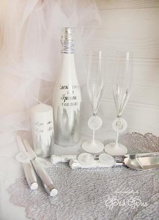 Весільний срібний набір з персоналізацією1 фото
