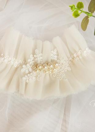 Фатиновая подвязка для невесты цвета айвори1 фото