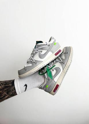 Nike dunk low off white lot 25 чоловічі якісні зручні в носінні1 фото