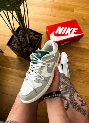 Nike dunk low off white lot 25 чоловічі якісні зручні в носінні10 фото