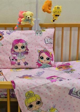 Комплект в детскую кроватку из турецкого ранфорса "куклы лол на розовом" - 100 %хлопок