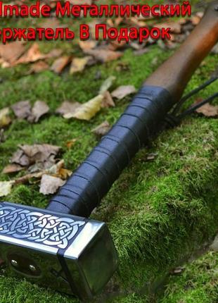 Молот. кований інструмент, молот тора, скандинавський молот, молот вікінгів. зброя