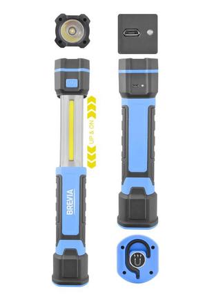 Ліхтар ручний інспекційний для сто або гаража з магнітом і з г...