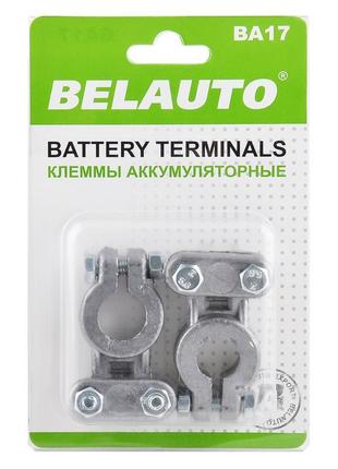 Клеми акумуляторні белавто,свинець,375гр.