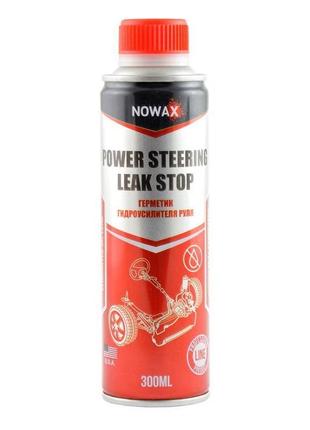 Nowax power steering leak stop 300 ml герметик гідропідсилювач...