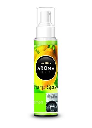 Ароматизато спрей aroma pump spray 75ml - lemon