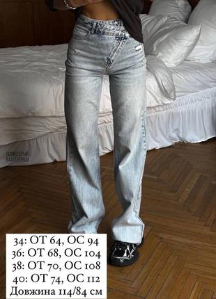 Женские джинсы трубы на высокой посадке, классические, прямые, широкие, расширенные, серые, голубые, брюки, джинс коттон, асимметричные9 фото