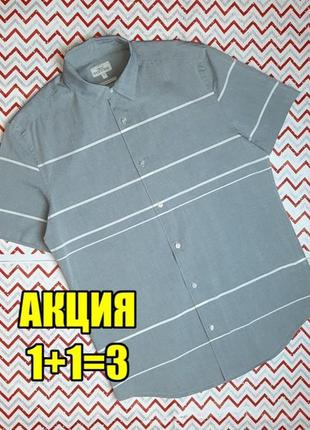 😉1+1=3 відмінна сіра чоловіча сорочка з коротким рукавом next, розмір 42 - 44