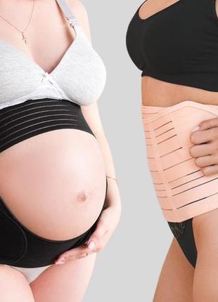 Пояс-бандаж для беременных допологовый и послеродовой1 фото