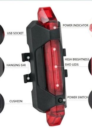 Ліхтар габаритний задній bc-tl5411 5 світлодіодів usb org