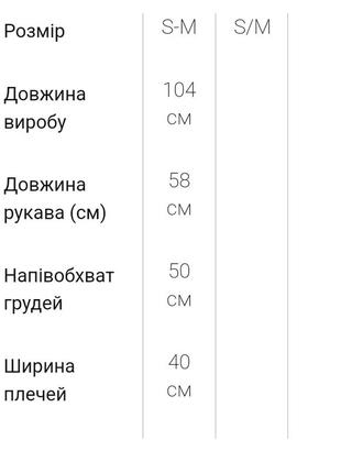 Шифонова плісерована сукня з квітковим принтом приталена з поясом довгий рукав6 фото