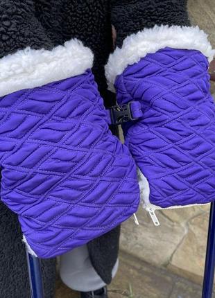 Муфта-рукавички на коляску/санки фіолетові org