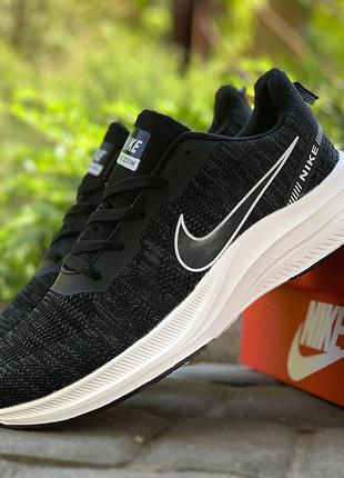 Чоловічі кросівки nike zoom guide